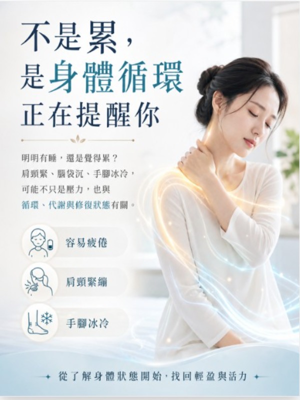 領醫立達ILIB靜脈雷射1-已將大小調整-為-600x800