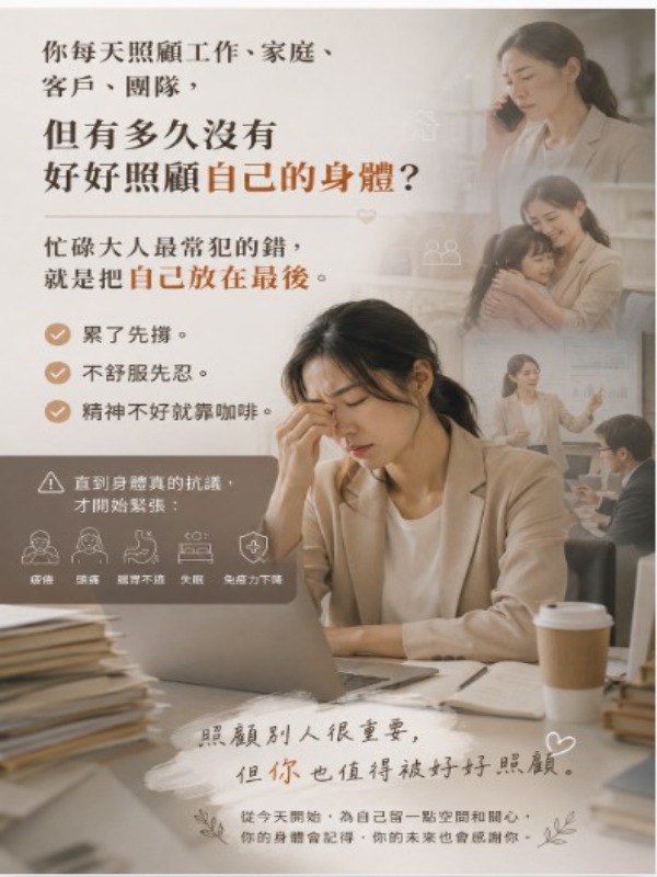 領醫立達ILIB靜脈雷射2-已將大小調整-為-600x800