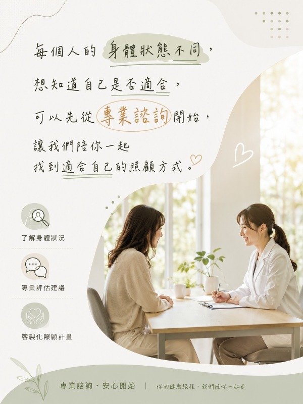 領醫立達ILIB靜脈雷射4-已將大小調整-為-600x800