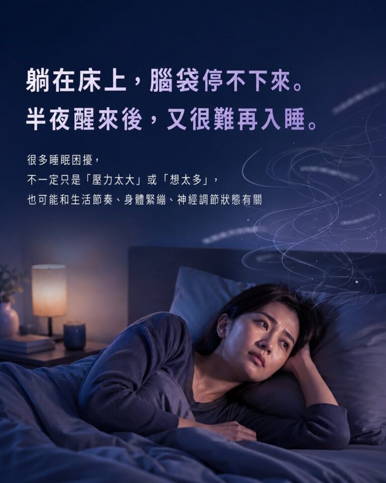 領醫立達ILIB靜脈雷射9
