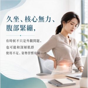 領醫立達SIS超磁場磁能治療1