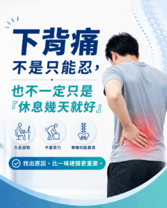 領醫立達SIS超磁場磁能治療6